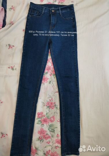 Женские вещи 42-46