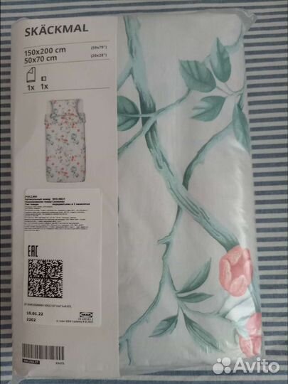 Постельное белье IKEA новое 1,5сп