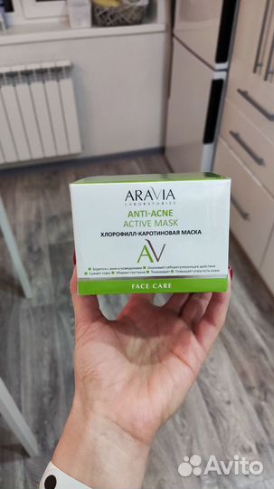 Маска для лица aravia