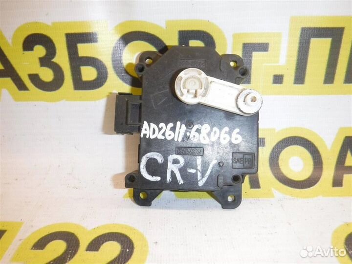 Моторчик заслонки печки Honda CR-V III 2007-2012
