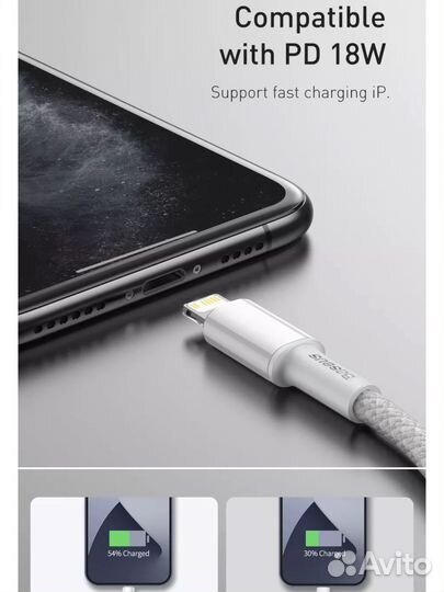 Кабель Beseus Lightning to type-c 20W