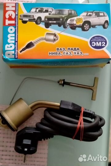 Электро-подогреватель Разные малогабаритные