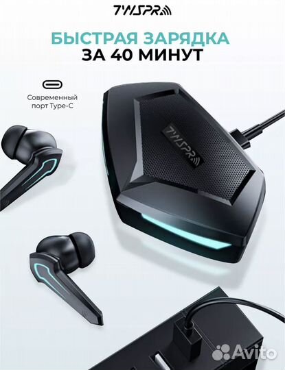 Беспроводные наушники TWS PRO P30