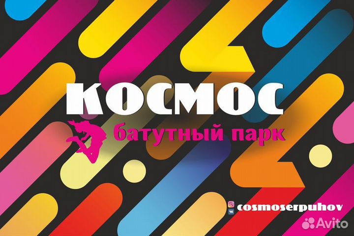 Инструктор-Аниматор