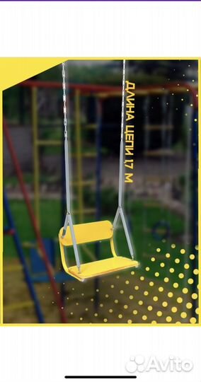 Детская качель уличная