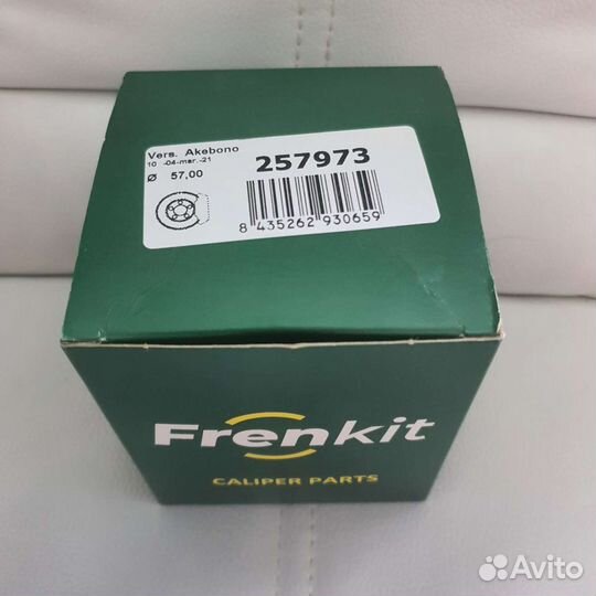 Ремкомплект суппорта Outlander XL и 3