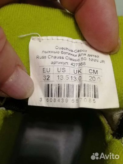 Лыжные ботинки детские 32. 2 пары