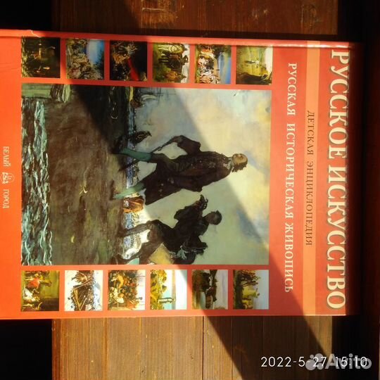 Детские книжки