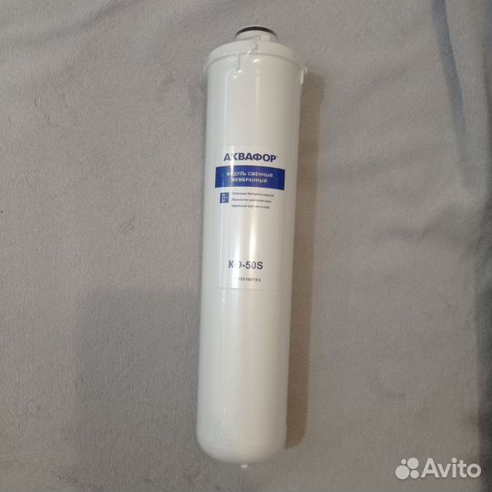 Фильтр для воды аквафор