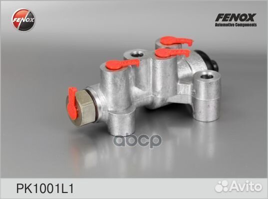 Регулятор тормозного усилия LADA