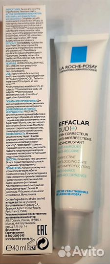 La Roche Posay Effaclar Duo 40 мл+гель 4 шт*15 мл