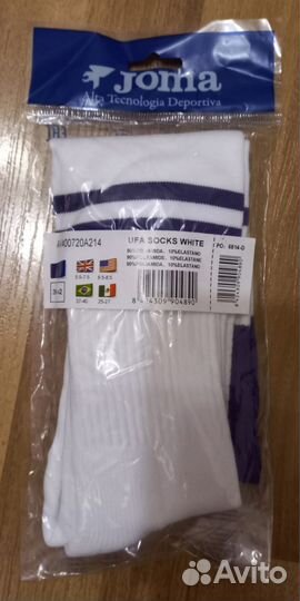 Гетры футбольные joma белые форма фк уфа