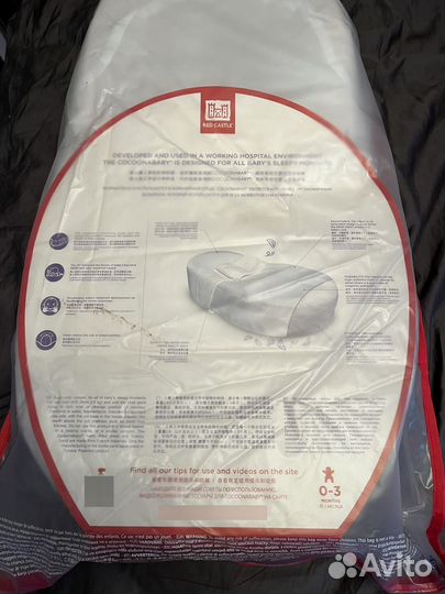 Кокон Red Castle