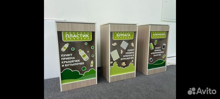 Урны для сбора отходов в помещении