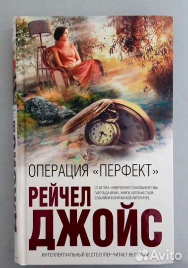 Современная англоязычная литература