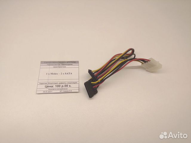 Переходник 1x Molex - 2x SATA