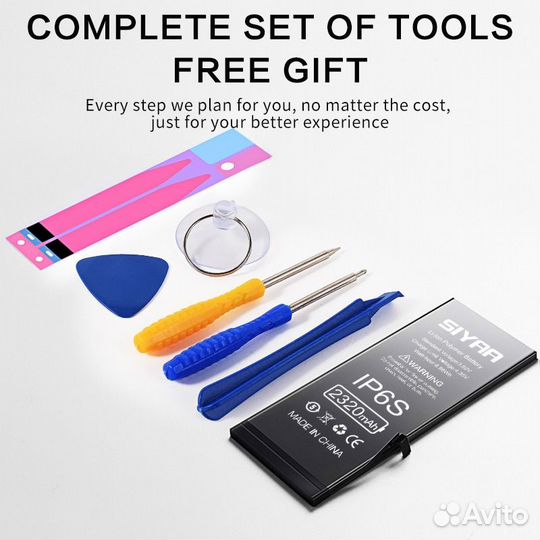 Аккумулятор iPhone 6 s plus