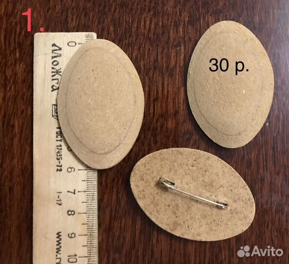 Деревянные заготовки для творчества