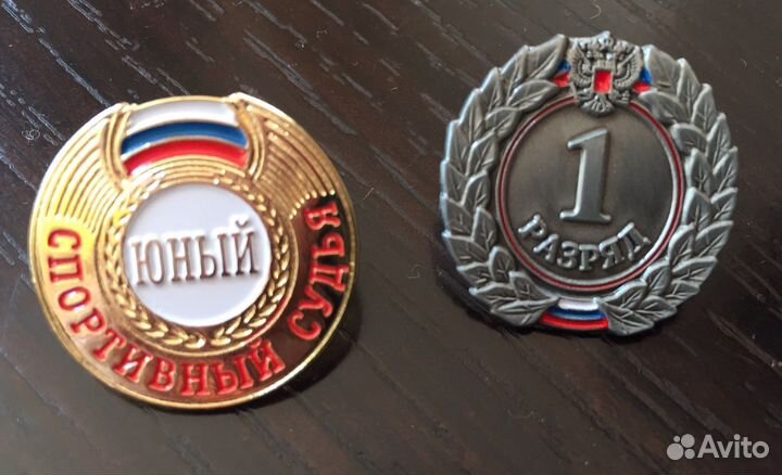 Значки разрядные, судейские