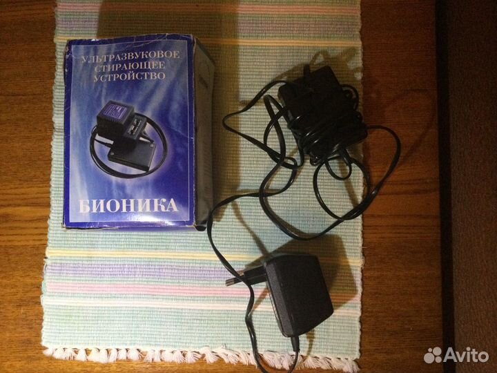 Стирающее ультразвуковое устройство