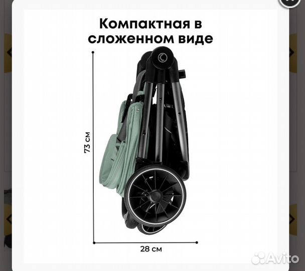 Прогулочная коляска