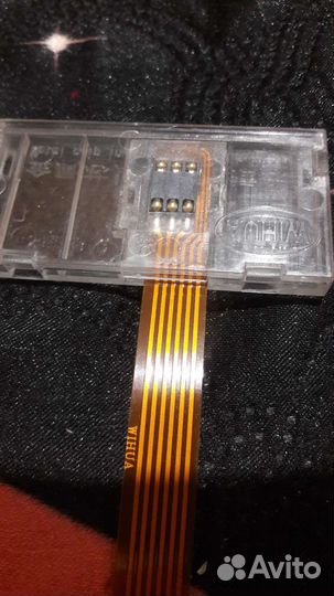 Активатор для телефона