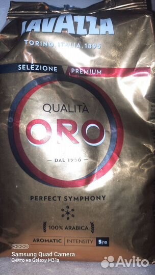 Кофе в зернах лавацца