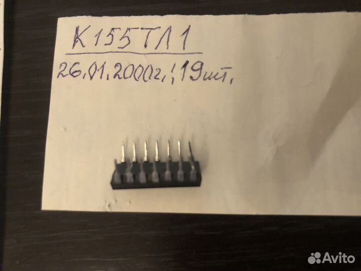 Микросхема К155тл1