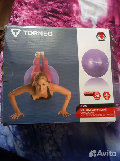 Новый гимнастический мячь