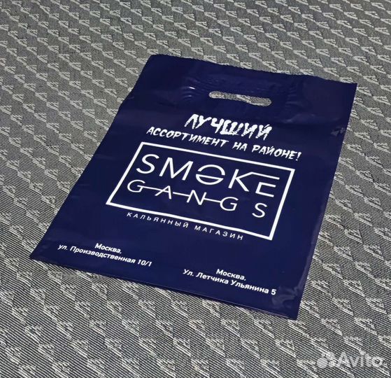 Печать на пакетах