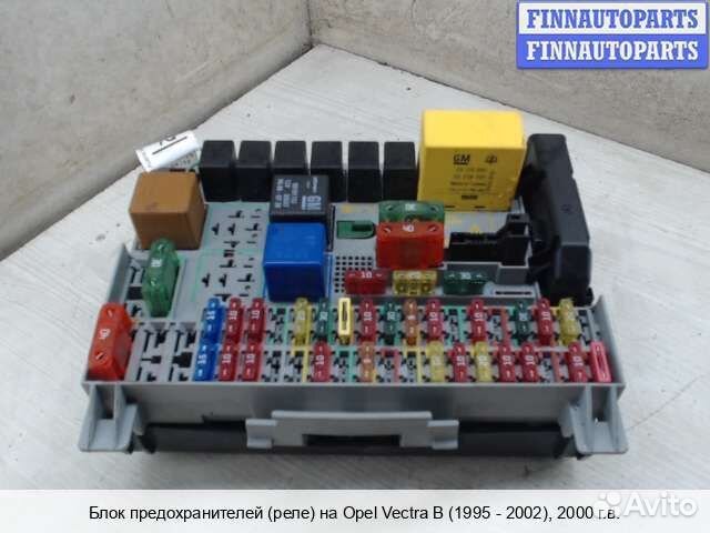 Блок предохранителей Opel Vectra B, 2000 1.8 Бензин