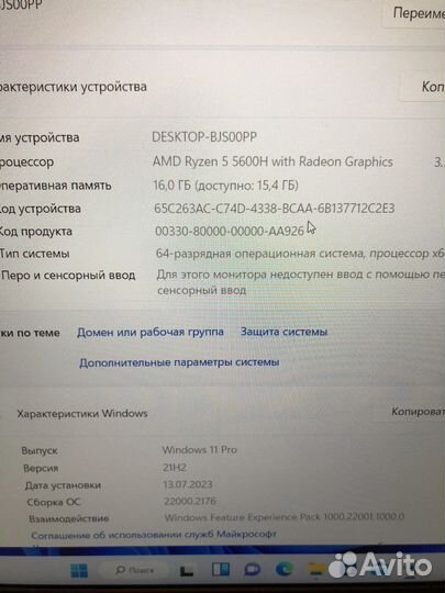 Игровой Ноутбук Gigabyte R5 5600H RTX3060