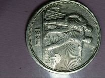 Серебряная монета 1924 года