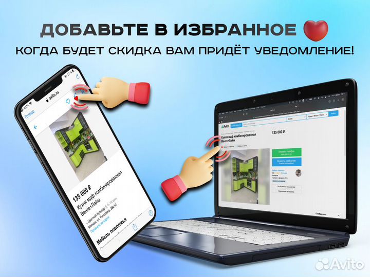 Стойка для телевизора тв-Стойка