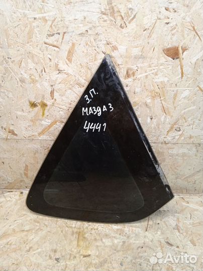 Стекло кузовное глухое правое Mazda 3