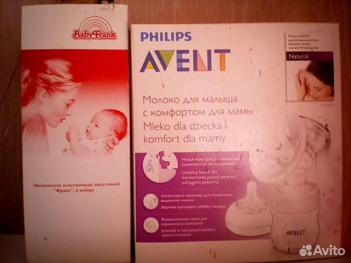 Молокоотсос ручной