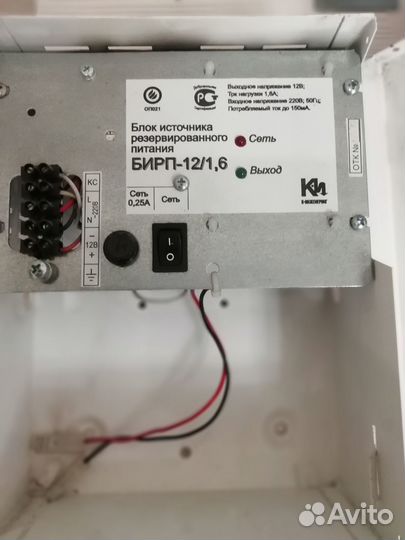 Блок питания 12v