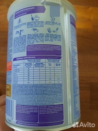 Смесь NAN expert pro гипоаллергенная профилактика