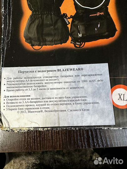 Перчатки с подогревом Blazewear powermax