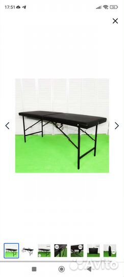 Продам кушетку