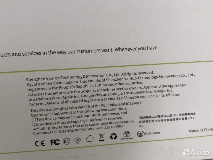 Пылесос робот yvol E31