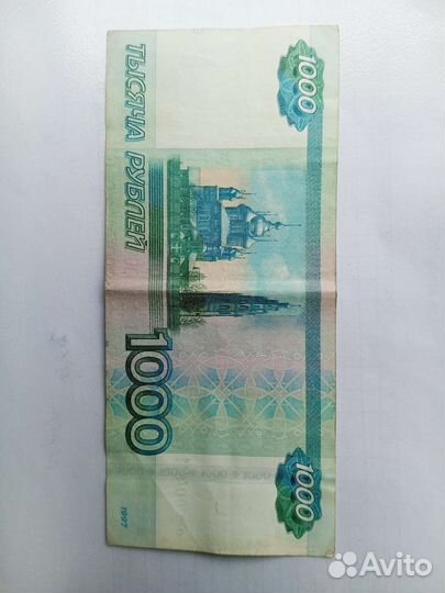 Купюра красивый номер