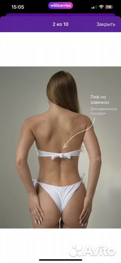 Купальник женский раздельный 44 46 новый