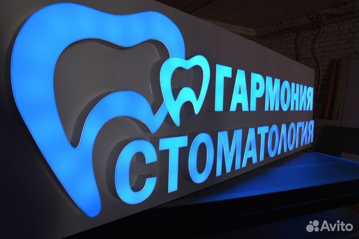 Изготовление рекламных вывесок