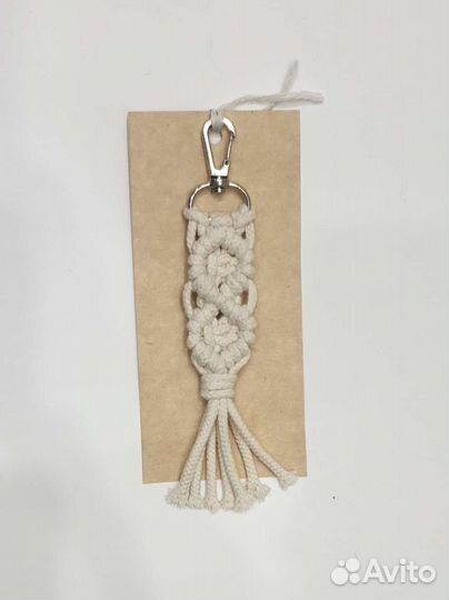 Брелок макраме