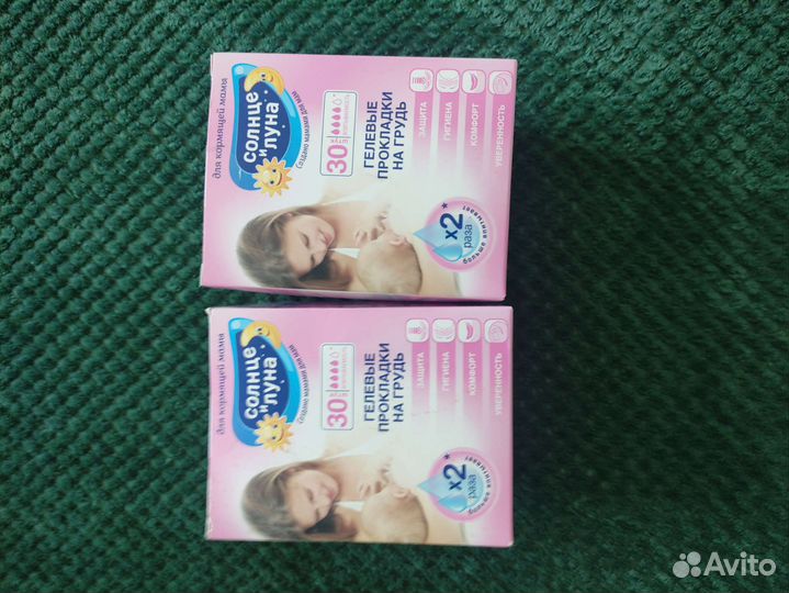 Памперсы подгузники для детей