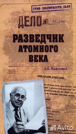 Военные книги Новые