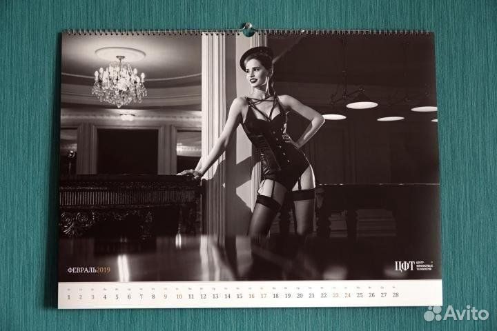 Календарь цфт 2019