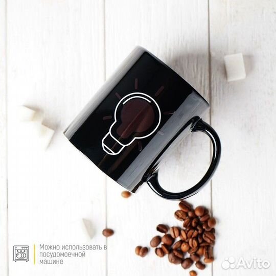 Кружка-хамелеон керамическая Доляна «Лампочка», 35