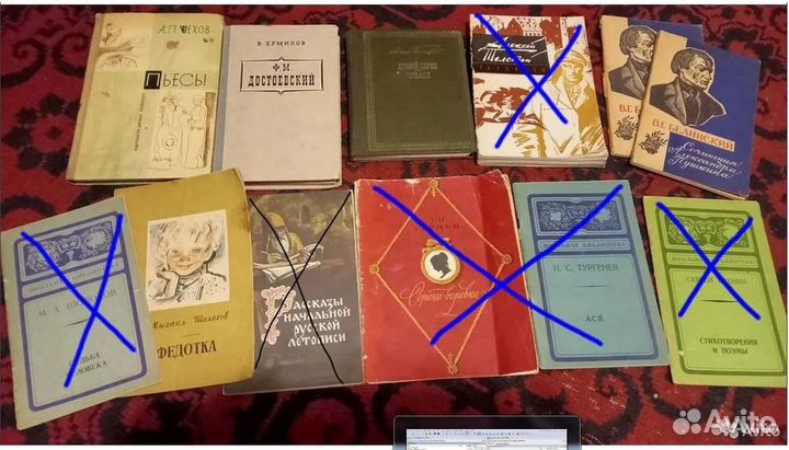 Книги СССР школьная программа классика винтаж